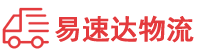 益阳到吉州区物流公司